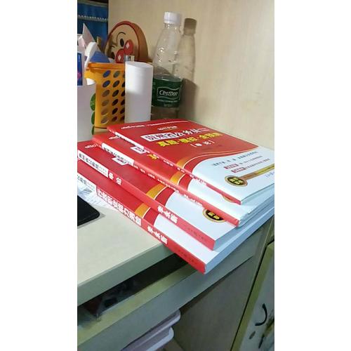 中公2018贵州公务员考试用书专业教材 行政职业能力测验+申论（共2册）