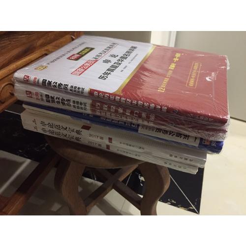 中公2018广东公务员考试用书专业教材 历年真题精解申论+历年真题精解行政职业能力测验（共2册）