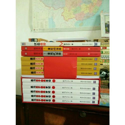 黑马王子操盘手记（六-九） (共4册)