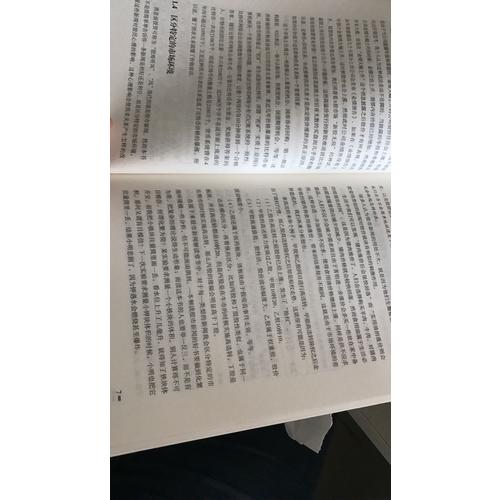 读懂股市新闻，看透A股涨跌