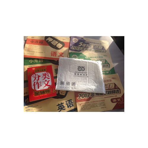 小学作文6年级分类全辅导