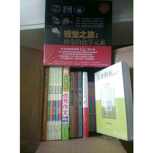 从草稿到佳作-小学生作文升格辅导（六年级）