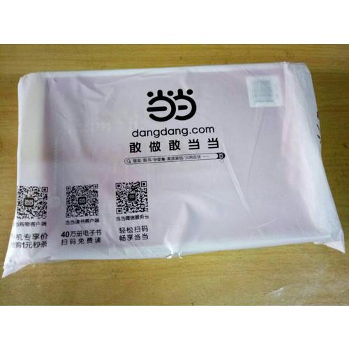 国际商务谈判：理论、案例分析与实践（第四版）