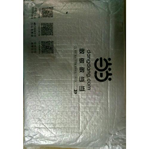 国际商务谈判：理论、案例分析与实践（第四版）