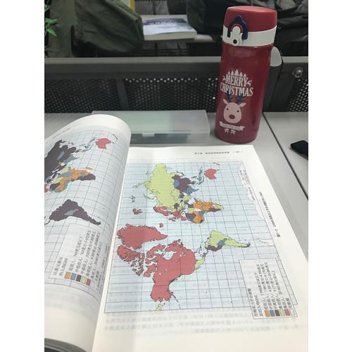 国际商务（第9版）