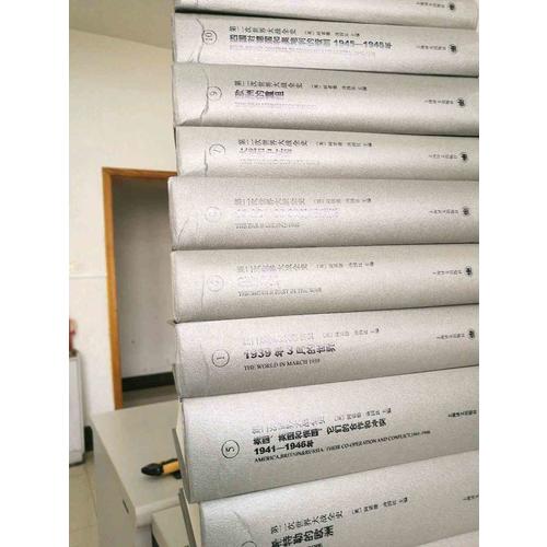 甲骨文丛书·摩登时代：从1920年代到1991年代的世界（全二册）