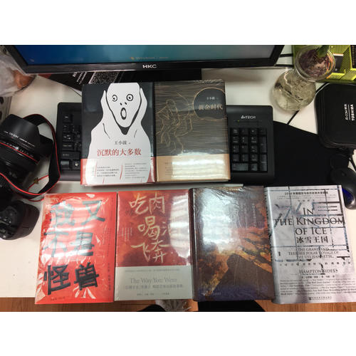 甲骨文丛书·冰雪王国:美国军舰珍妮特号的极地远征