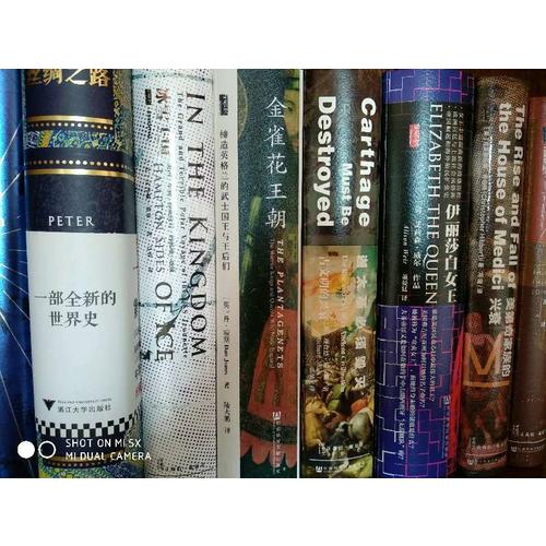 甲骨文丛书·冰雪王国:美国军舰珍妮特号的极地远征