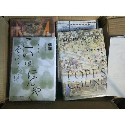 甲骨文丛书·冰雪王国:美国军舰珍妮特号的极地远征