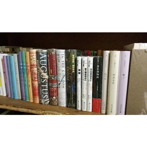 甲骨文丛书·倭寇：海上历史