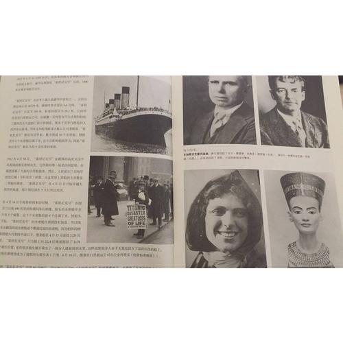 黑白镜头里的世界史（1850~1979）