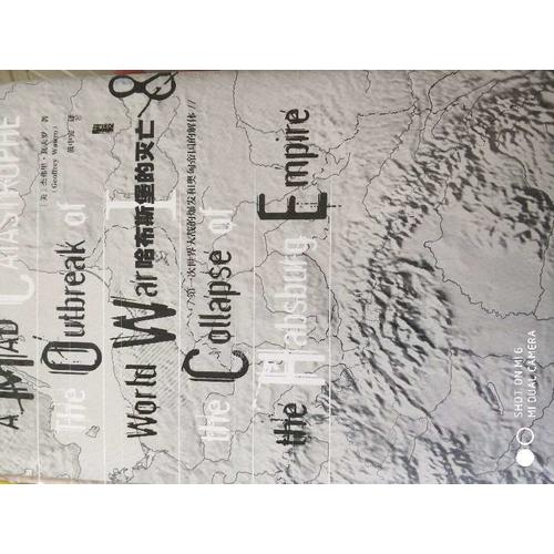 甲骨文丛书·五个人的战争：好莱坞与第二次世界大战