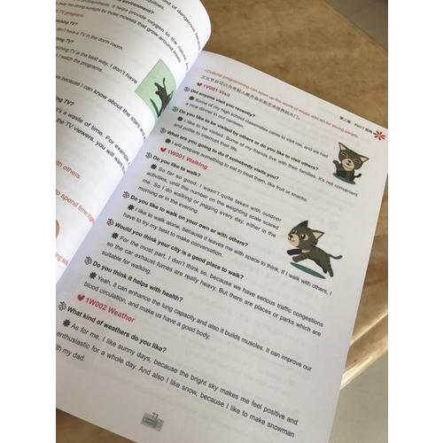 雅思口语真题素材库及机经答案
