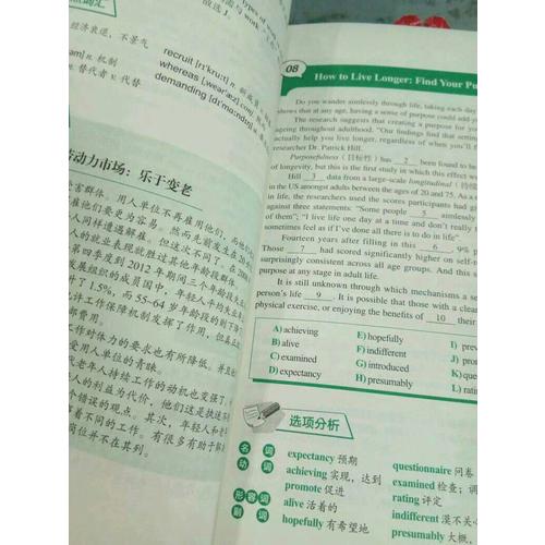 新东方 六级阅读强化训练600题