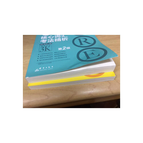 新东方 GRE/GMAT/LSAT长难句300例精讲精练