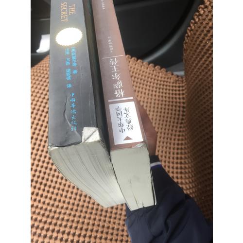 格萨尔王传:藏族英雄史诗