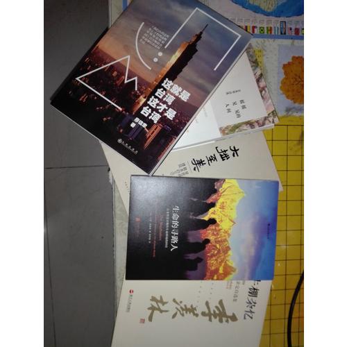 生命的寻路人：古老智慧对现代生命困境的回应