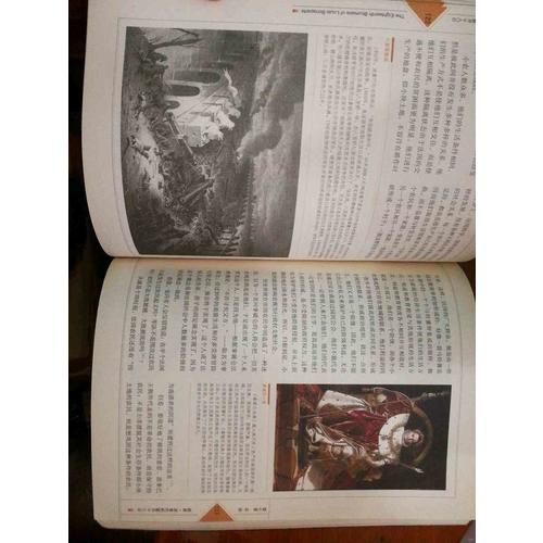 西方文明史手册