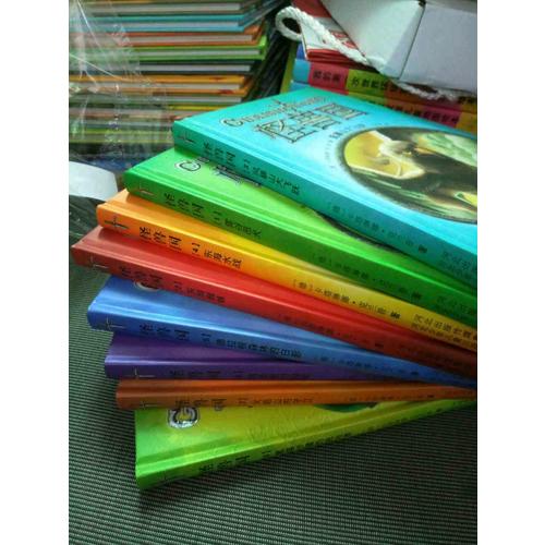 怪兽国（全8册）