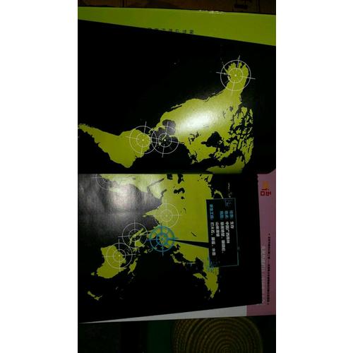 荒野求生少年生存小说系列（全9册）