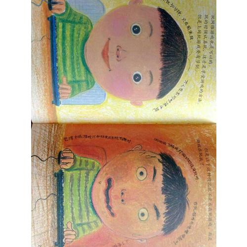 我长大了儿童社会认知启蒙丛书（全7册）