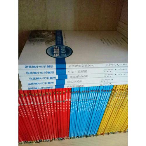 安房直子月光童话系列（全5册）