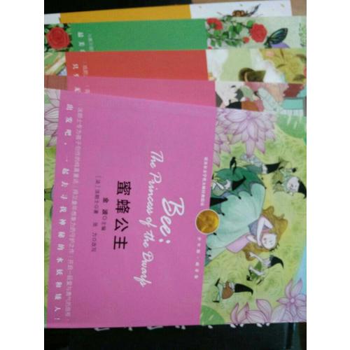 诺奖少年版（萌芽卷6册）