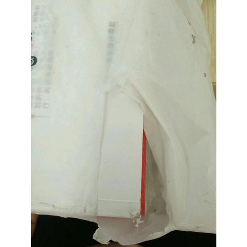 制造业库存控制技巧（第4版）