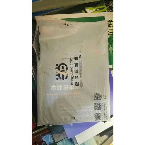 临床诊断学（第3版/八年制/配增值）