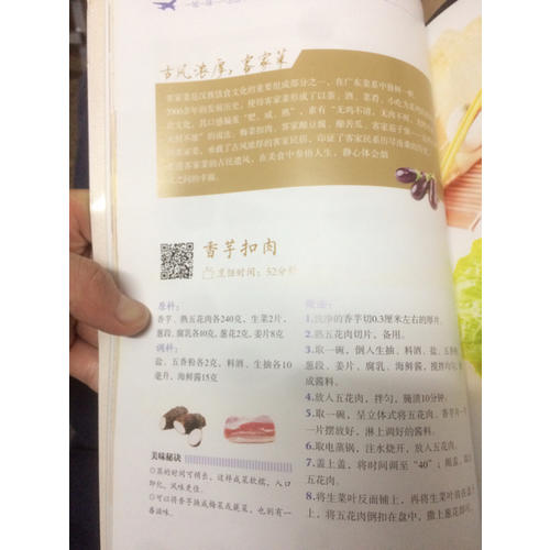 念念不忘的粤菜