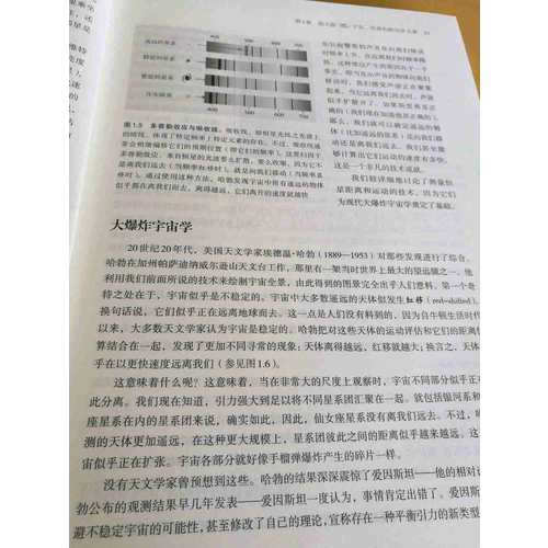 大历史：虚无与万物之间