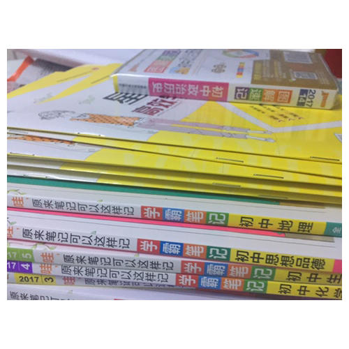 2018版学霸笔记初中生物人教版绿卡pass漫画图解全彩版 初一二三通用