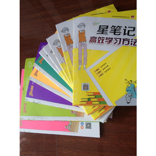 2018版学霸笔记初中生物人教版绿卡pass漫画图解全彩版 初一二三通用