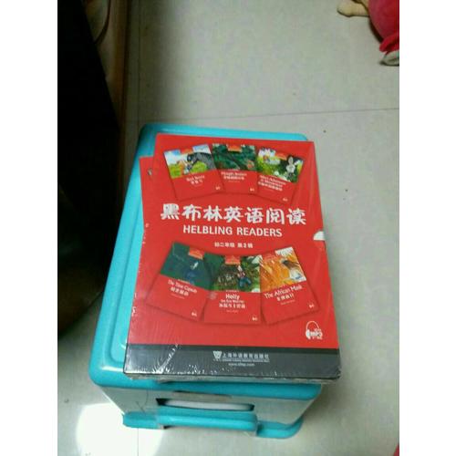 黑布林英语阅读 初二年级 第2辑