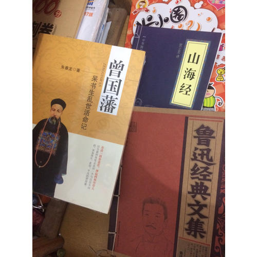 聚能闯关100分期末复习冲刺卷英语八年级上册17秋(RJ课标版)人教