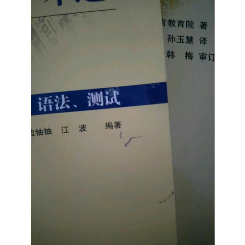 首尔大学韩国语2自学一本通(词汇.语法.测试)
