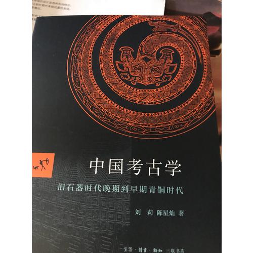 2018考研英语(一)冲刺密训6套卷(第4版)