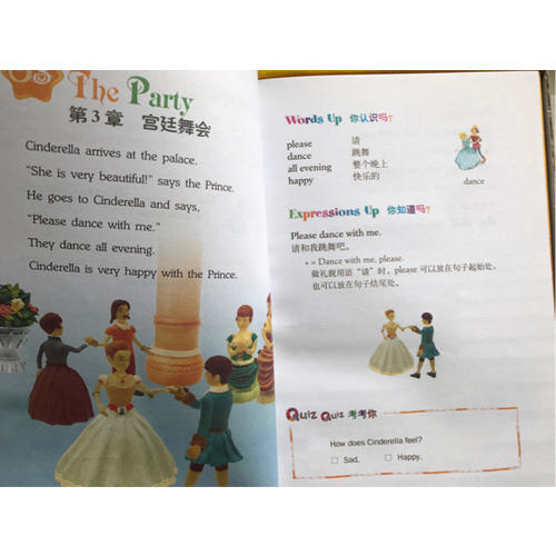 轻松英语名作欣赏(汉英双语读物)(小学版)(共5册)