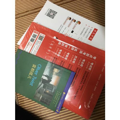 雾都孤儿(第6级)(书虫.牛津英汉双语读物)