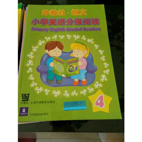 外教社·朗文小学英语分级阅读4
