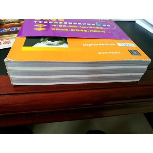 中学生百科英语·延伸阅读（共3册）