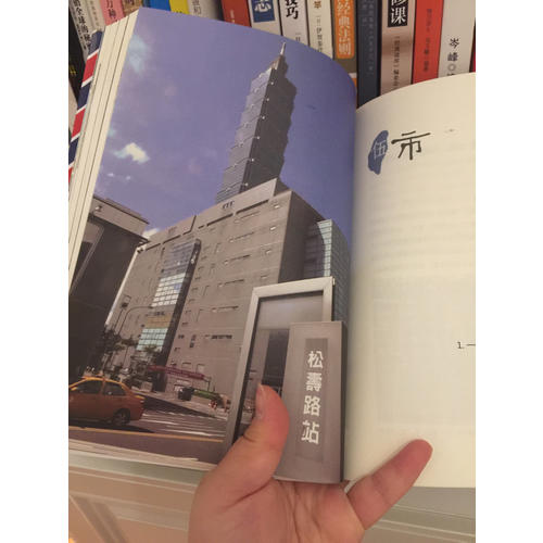 发现这么美的台湾