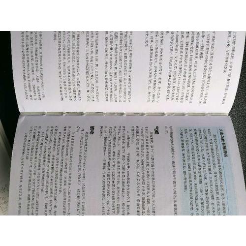 孤独星球Lonely Planet旅行指南系列：广西（第二版）