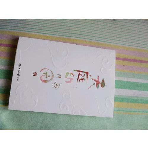 天庭幼儿园