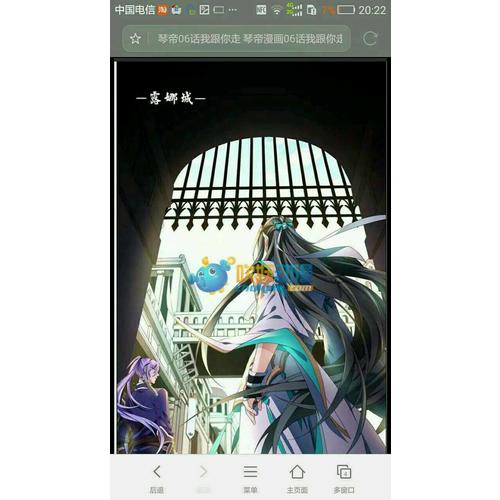 大龟甲师（下） 唐家三少