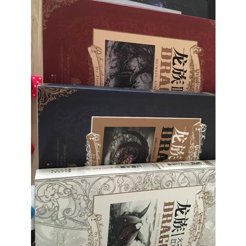 龙族全集（共6册）