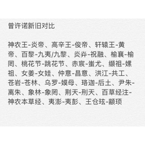 曾许诺套装（全新修订版）