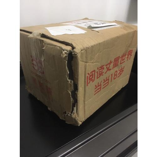 魔王