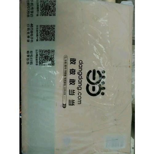 新编阿拉伯语(1)(教师)