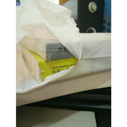 房产土地法律速查速用大全集